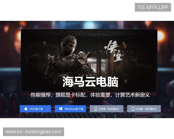 尊龙客户端下载平台推荐,轻松下载安装尊龙游戏客户端畅玩无限精彩内容 尊龙客户端下载平台推荐,轻松下载安装尊龙游戏客户端畅玩无限精彩内容