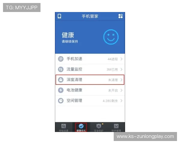 凯发网网站登录入口手机版下载详细操作指南，轻松实现账号快速登录