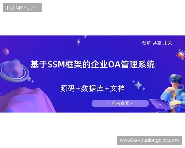 尊龙平台登录入口：登录入口安全性分析与用户登录体验优化