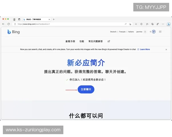 如何通过凯时官网登录实现账号安全保障与快速登录技巧分享 如何通过凯时官网登录实现账号安全保障与快速登录技巧分享