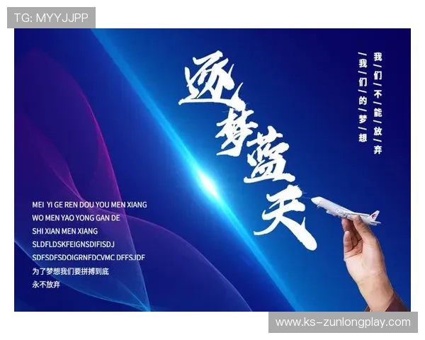 尊龙人生就是博电脑版多样化游戏模式满足不同玩家的娱乐需求与挑战欲望