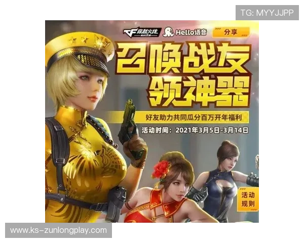 尊龙凯时直播最新优惠活动与福利礼包领取攻略，助力玩家轻松赢取丰厚奖励