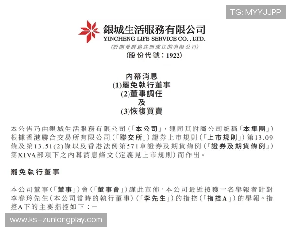 尊龙d88国际厅客服服务流程全面解析,确保每位玩家都能享受到高效便捷的客户支持体验