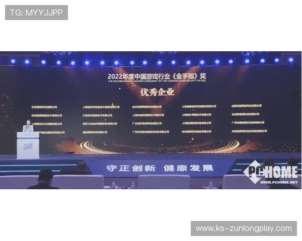 尊龙z6集团如何通过创新技术推动游戏行业的持续发展 尊龙z6集团如何通过创新技术推动游戏行业的持续发展