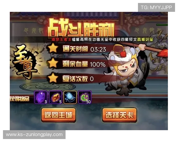 轻松掌握尊龙app登录技巧，打造属于你的游戏王国与传奇