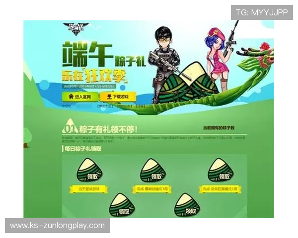 如何在苹果手机上快速安全地下载尊龙游戏娱乐应用程序