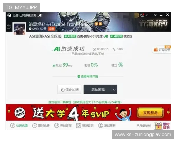 凯时开户下载官网详细教程指导新手快速注册畅玩热门游戏内容丰富 凯时开户下载官网详细教程指导新手快速注册畅玩热门游戏内容丰富