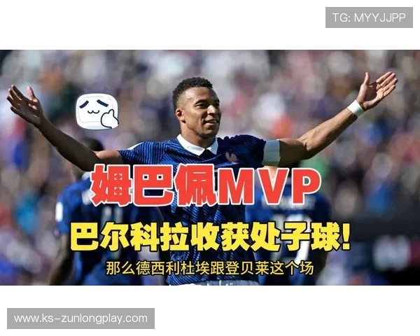 世界杯法国对阵塞内加尔比赛中谁是MVP引发热议全面分析 世界杯法国对阵塞内加尔比赛中谁是MVP引发热议全面分析