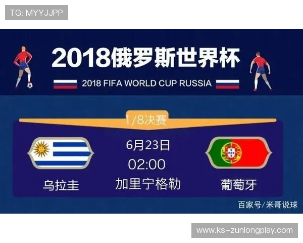 乌拉圭与沙特世界杯客场球衣的设计理念与球迷反响全面解析 乌拉圭与沙特世界杯客场球衣的设计理念与球迷反响全面解析