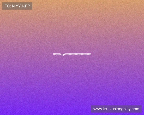 尊龙人生就是app在提升生活幸福感方面的实际应用与用户评价分析 尊龙人生就是app在提升生活幸福感方面的实际应用与用户评价分析
